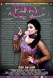 Pinky Moge Wali 2012 Movie